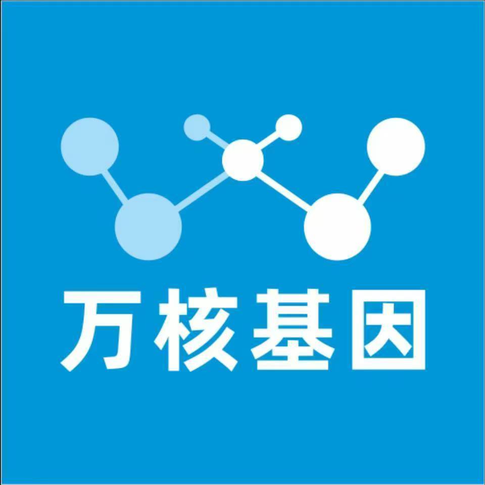 南京高淳万核基因亲子鉴定